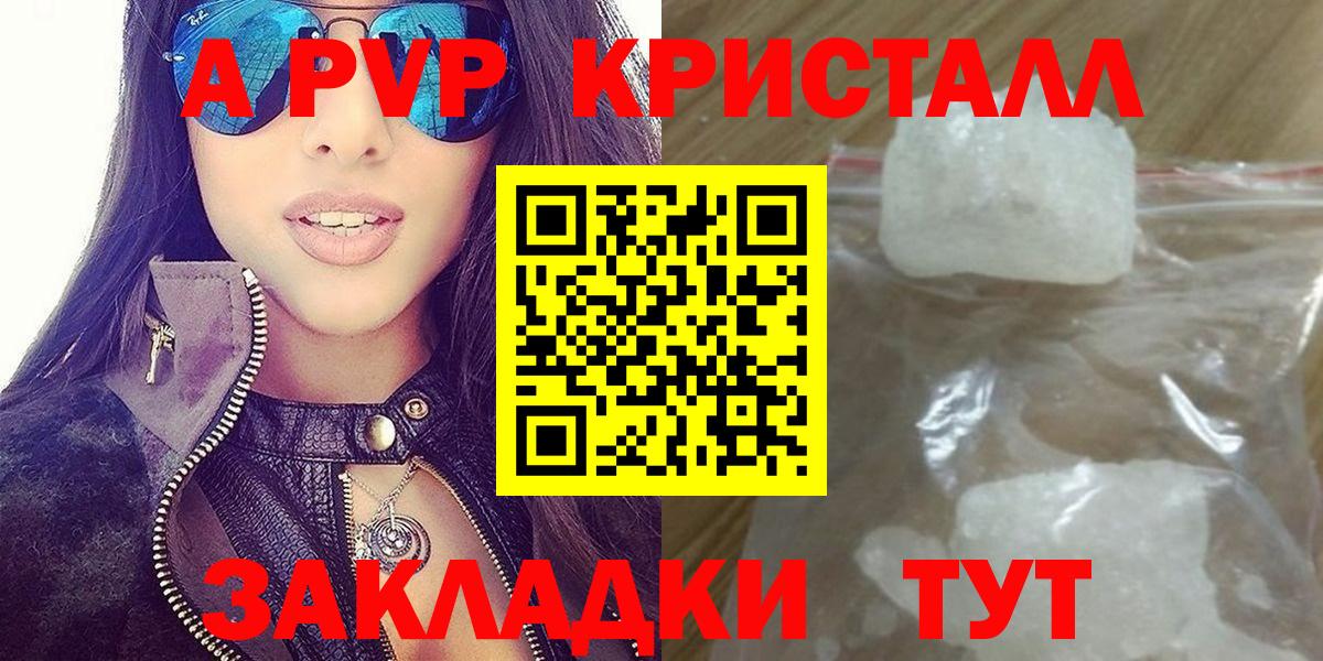 APVP СК КРИС Железногорск