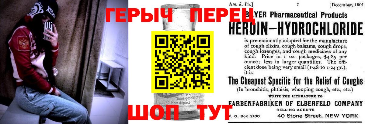 Кокаин  ГАШ  Железногорск  Меф МЯУ МЯУ   Лсд 25  Каннабис  Вход с VPN 