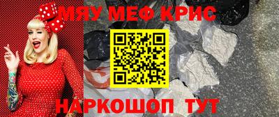 мет Балашиха