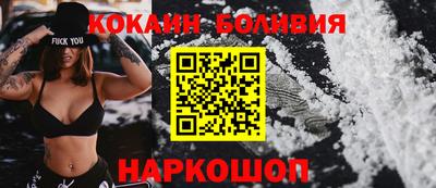 гашишное масло Когалым