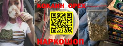 гидропоника Балаково