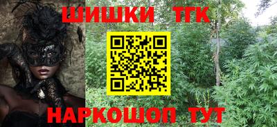 гидропоника Балаково