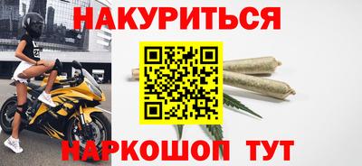 мет Балашиха