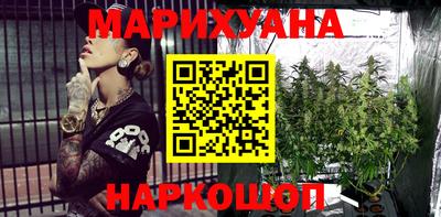 гидропоника Балаково