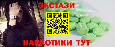мет Балашиха