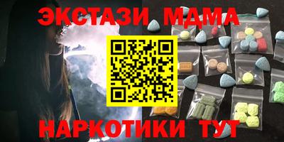 мет Балашиха