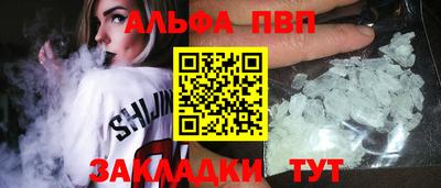 гидропоника Балаково