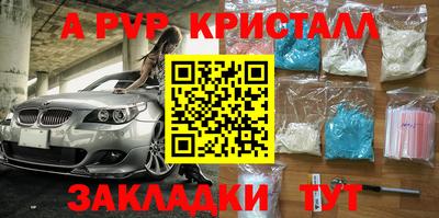 гидропоника Балаково