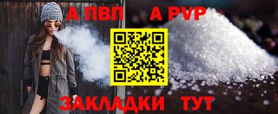 мет Балашиха