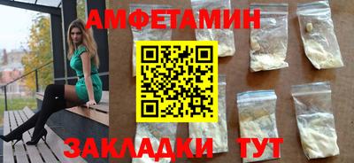 мет Балашиха