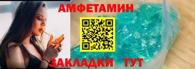 гидропоника Балаково