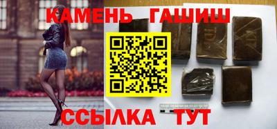 гидропоника Балаково