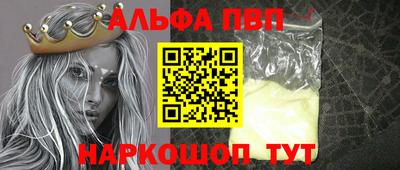 гидропоника Балаково
