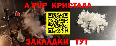 мет Балашиха