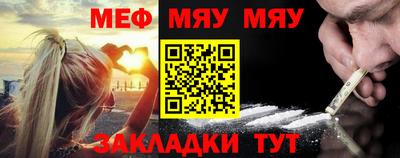 мет Балашиха