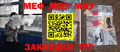 мет Балашиха