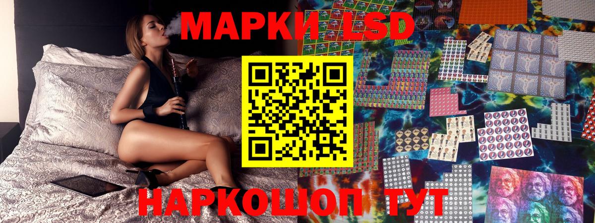 Марки 25I-NBOMe 1,8мг  Вход с VPN  как найти наркотики  Железногорск 