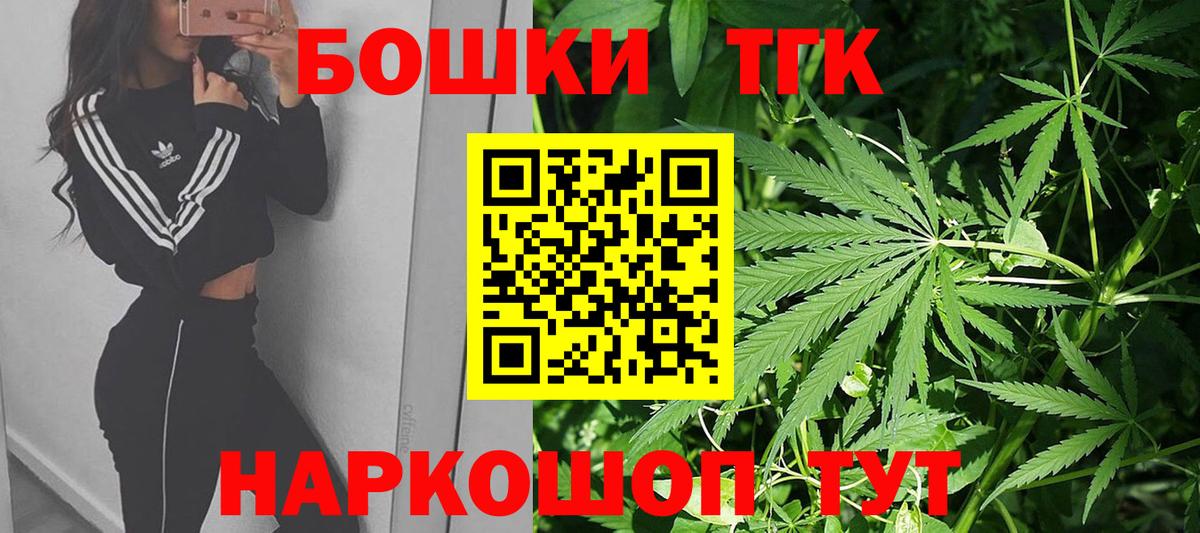 Каннабис семена Железногорск